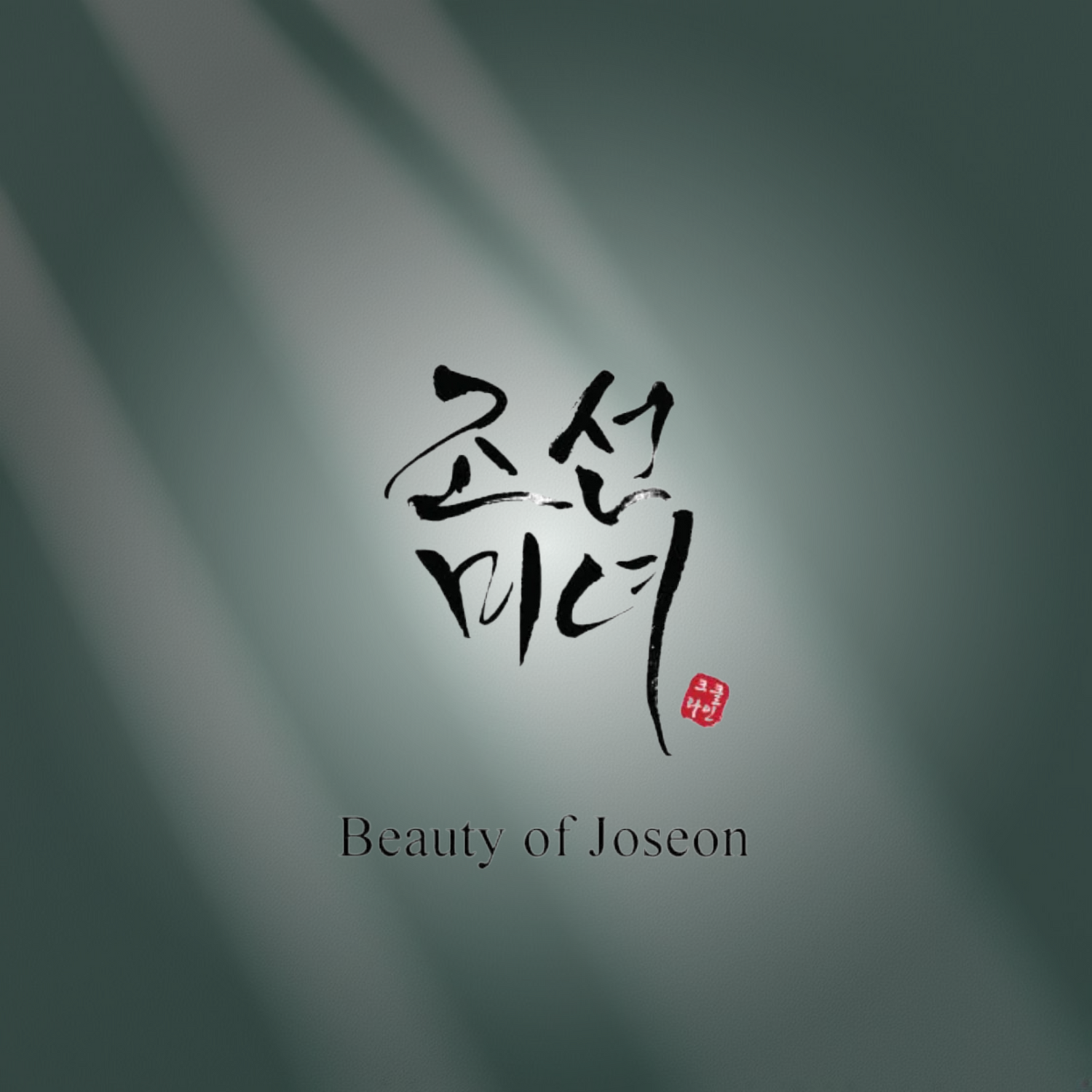 beauty of joseon koreai kozmetikumok